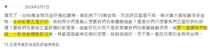 7間合法台灣娛樂城大評比，包你發娛樂城還能穩坐第一？