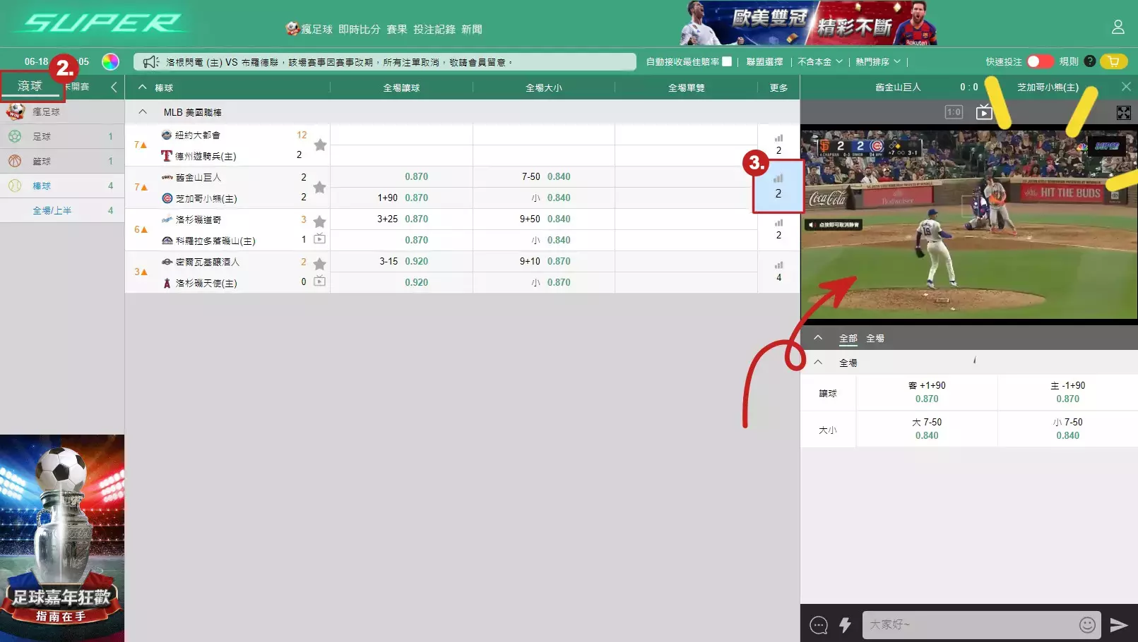 卡利-MLB直播線上看2